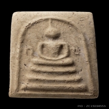 พระสมเด็จ  กข.ท่านเจ้าคุณเที่ยง วัดระฆัง