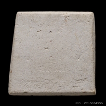 พระสมเด็จ  กข.ท่านเจ้าคุณเที่ยง วัดระฆัง