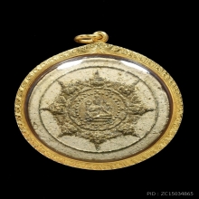 องค์พ่อจตุคามรามเทพ ปี30รุ่นแรก(พิมพ์เล็ก)ขาวปัดทอง