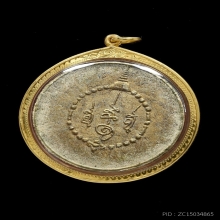 องค์พ่อจตุคามรามเทพ ปี30รุ่นแรก(พิมพ์เล็ก)ขาวปัดทอง