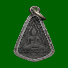 เหรียญหล่อ ก้นแมงสาบ หลวงพ่อขัน วัดนกกะจาบ