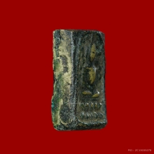 เหรียญหล่อระฆังหลังฆ้อน วัดระฆังฯ ยุคต้น ปี2460