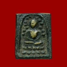 เหรียญหล่อระฆังหลังฆ้อน วัดระฆังฯ ยุคต้น ปี2460