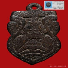 พระราหูหลวงพ่อน้อย ยุคต้น ลายมือ ลพ น้อย