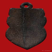 พระราหูหลวงพ่อน้อย ยุคต้น ลายมือ ลพ น้อย