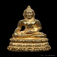 พระกริ่งเชียงแสน ญสส หลวงพ่อเกษม เขมโก ปี33 เนื้อทองคำ