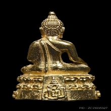 พระกริ่งเชียงแสน ญสส หลวงพ่อเกษม เขมโก ปี33 เนื้อทองคำ