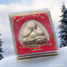 พระปิดตาเงินล้าน หลวงพ่อไสว วัดปรีดาราม ปี 41