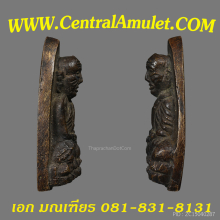 หลวงปู่ทวด วัดช้างให้ พิมพ์เตารีดใหญ่ A