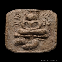 LUANG-POR-PARN ,BANG-NOM-KO TEMPLE ,BRANCH TAIL CHICKEN MOLD