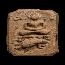 *** ตำนานที่มีตัวตนจริง ***