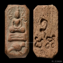 LUANG-POR-PARN , BIRD YARN AT BACK MOLD ( 3rd PIECE )