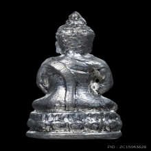 พระชัยวัฒน์หลวงปู่บุญ วัดกลางบางแก้ว เนื้อขี้นกเขาเปล้า