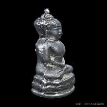 พระชัยวัฒน์หลวงปู่บุญ วัดกลางบางแก้ว เนื้อขี้นกเขาเปล้า