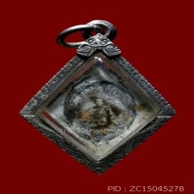 รูปถ่ายซีเปีย หลวงพ่อเนียม วัดเสาธงทอง จ.ลพบุรี ตลับเงิน