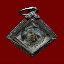 รูปถ่ายซีเปีย หลวงพ่อเนียม วัดเสาธงทอง จ.ลพบุรี ตลับเงิน