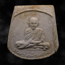 พระเนื้อว่านรุ่นแรกหลวงพ่อแดง วัดแหลมสอ  พ.ศ.2517