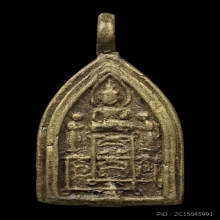 เหรียญหล่อหลวงพ่อสาย พิมพ์พระโมคคัลลา-สารีบุตร