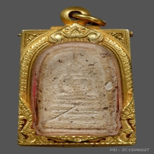 พระสมเด็จบางขุนพรหม พิมพ์ฐานคู่ (ชำรุด 1ที ไม่โดนองค์พระ)