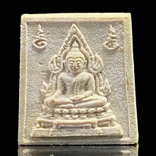 พระคำข้าวรุ่น 2 หลวงพ่อฤาษีลิงดำ วัดท่าซุง