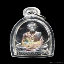 หลวงพ่อคูณ ปั๊มเทพประทานพร เนื้อเงิน ปี 2536 องค์1