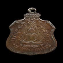  เหรียญพระพุทธชินราช  จ.พิษณุโลก เนื้อทองแดง ปี 2461