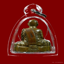 รูปเหมือนปั๊ม ก้นอุดผงพุทธคุณเกศาเทียนชัย สมเด็จพุฒาจารย์นวม