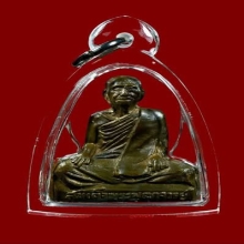 รูปเหมือนปั๊ม ก้นอุดผงพุทธคุณเกศาเทียนชัย สมเด็จพุฒาจารย์นวม