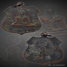 เหรียญหลวงพ่อโต วัดพนัญเชิง 2485 พ.แตกนิยม