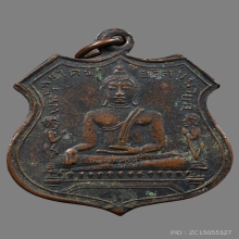 เหรียญหลวงพ่อโต วัดพนัญเชิง 2485 พ.แตกนิยม