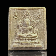 พระคำข้าวรุ่นแรกหลวงพ่อฤาษีลิงดำ วัดท่าซุง