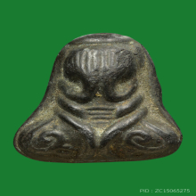 ปิดตานะหัวเข่า หลวงปู่เอี่ยม วัดหนัง กทม