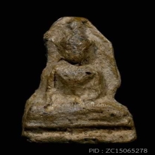 พระกรุวัดตะไกร พิมพ์หน้ามงคล เนื้อดินเผา อยุธยา