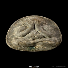 ปิดตายันต์ดวงเล็ก หลวงปู่โต๊ะ เนื้อผงใบลาน ปี 2521