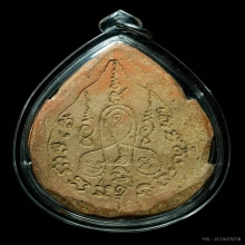 พระเนื้อดินพิมพ์พระปิดตามหาอุตม์ 10 ทัศน์ ยุคแรก หลวงพ่อเต้า