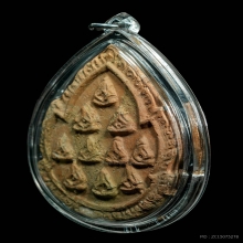 พระเนื้อดินพิมพ์พระปิดตามหาอุตม์ 10 ทัศน์ ยุคแรก หลวงพ่อเต้า