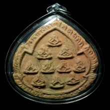 พระเนื้อดินพิมพ์พระปิดตามหาอุตม์ 10 ทัศน์ ยุคแรก หลวงพ่อเต้า