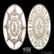 องค์พ่อจตุคาม รุ่นบูรณะเจดีย์ลายปี 45 เนื้อเงิน พิมพ์ใหญ่