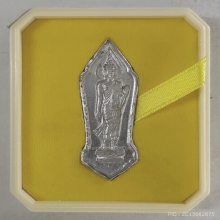 เหรียญ 25 พุทธศตวรรษเนื้อชิน ปี 2500 