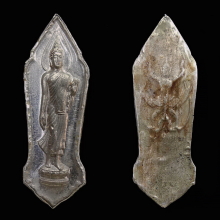 เหรียญ 25 พุทธศตวรรษเนื้อชิน ปี 2500 