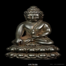 พระกริ่งศรีนคร อาจารย์ไสว วัดราชนัดดา 2516 เนื้อนวะโลหะ 