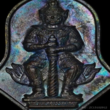 ท้าวเวสสุวรรณ พ่ออิฏฐ์ รุ่นแรก เหล็งยาว ทองแดงผิวรุ้งเข้มๆ