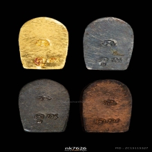 พระนาคปรกใบมะขาม หลวงพ่อคูณ ปริสุทโธ 36 ชุดทองคํา