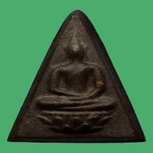 พระสมเด็จจิตรลดา ปี2511