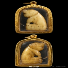 เสือหลวงพ่อสาย (บางเหี้ย) จ.สมุทรปราการ ปี 2470