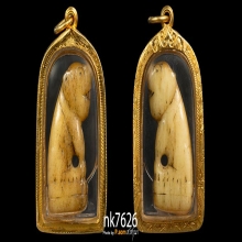 เสือหลวงพ่อสาย (บางเหี้ย) จ.สมุทรปราการ ปี 2470