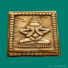 พระปิดตาหลวงพ่อเดิม วัดหนองโพ