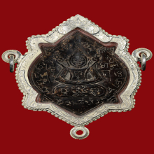 กะลาตาเดียวแกะพระครูนนท์วัดหนองโพธิ์จ.นครนายก