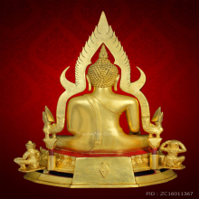 พระพุทธชินราช จักรพรรดิพิธี ปี 2515 ขนาด 9 นิ้ว