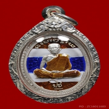 เมตตายอดนิยมสุด หายากสุดๆ เหรียญสุดท้ายองค์ดารา ลต.มหาบัว